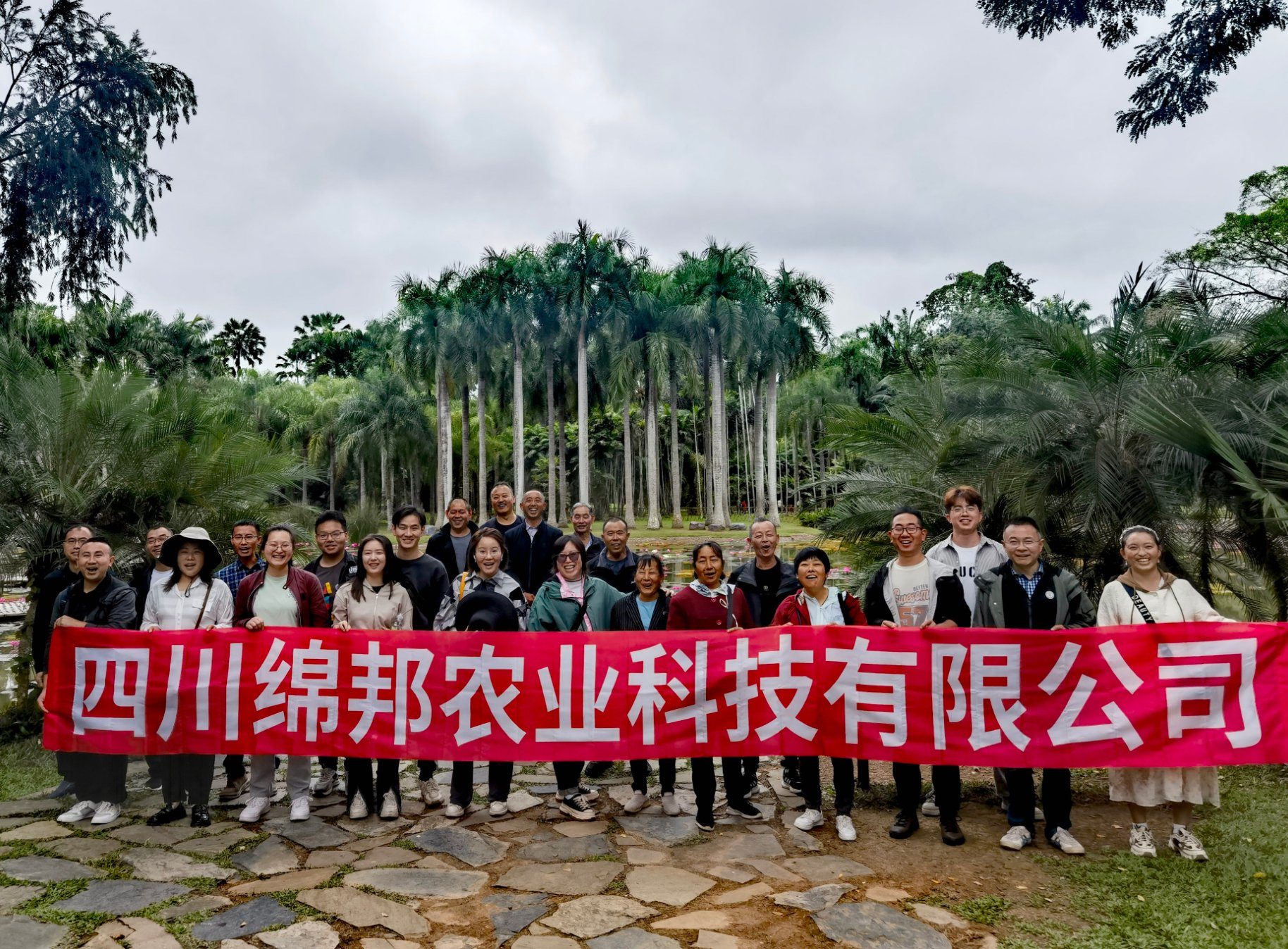西双版纳团建