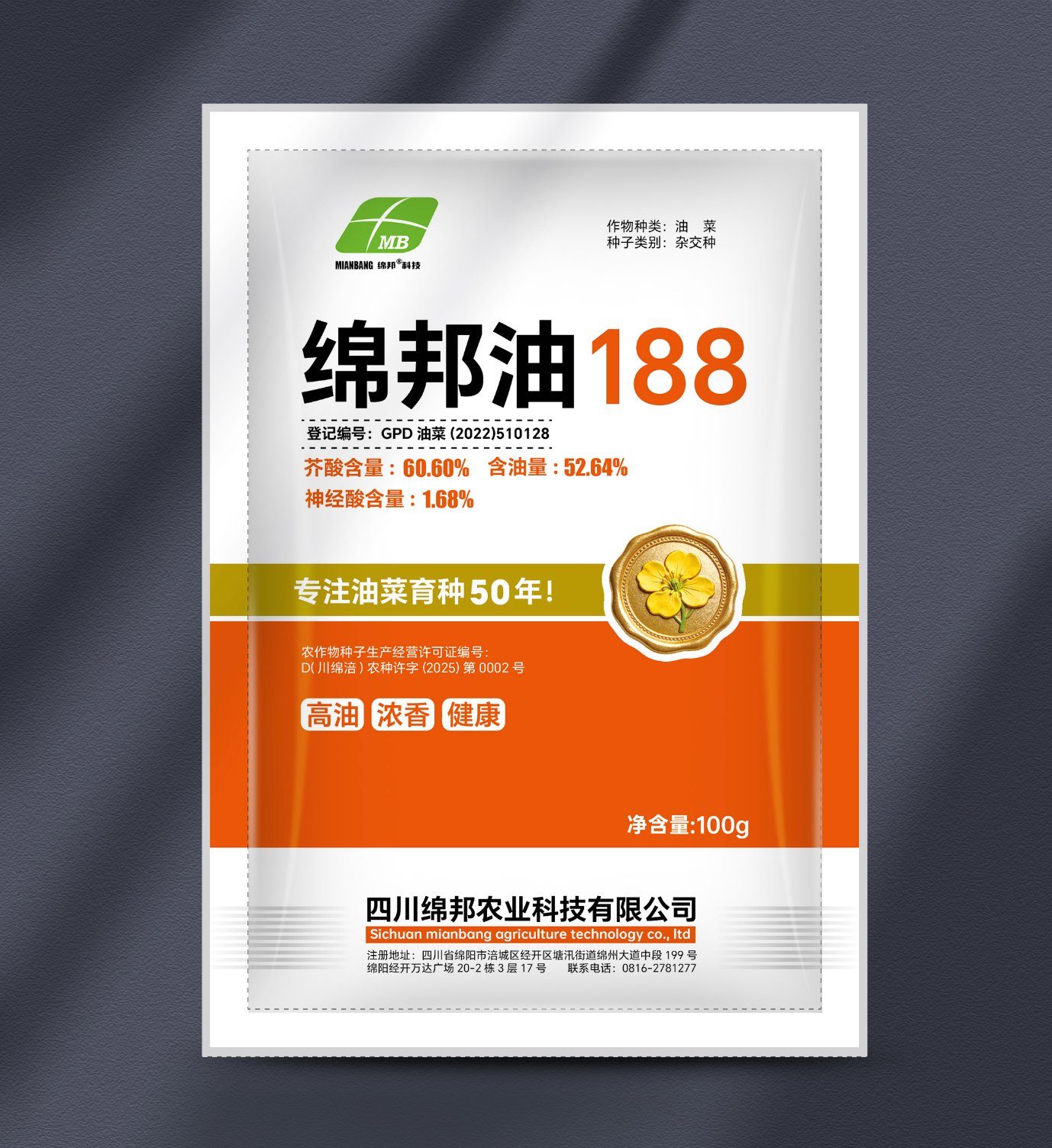 绵邦油188