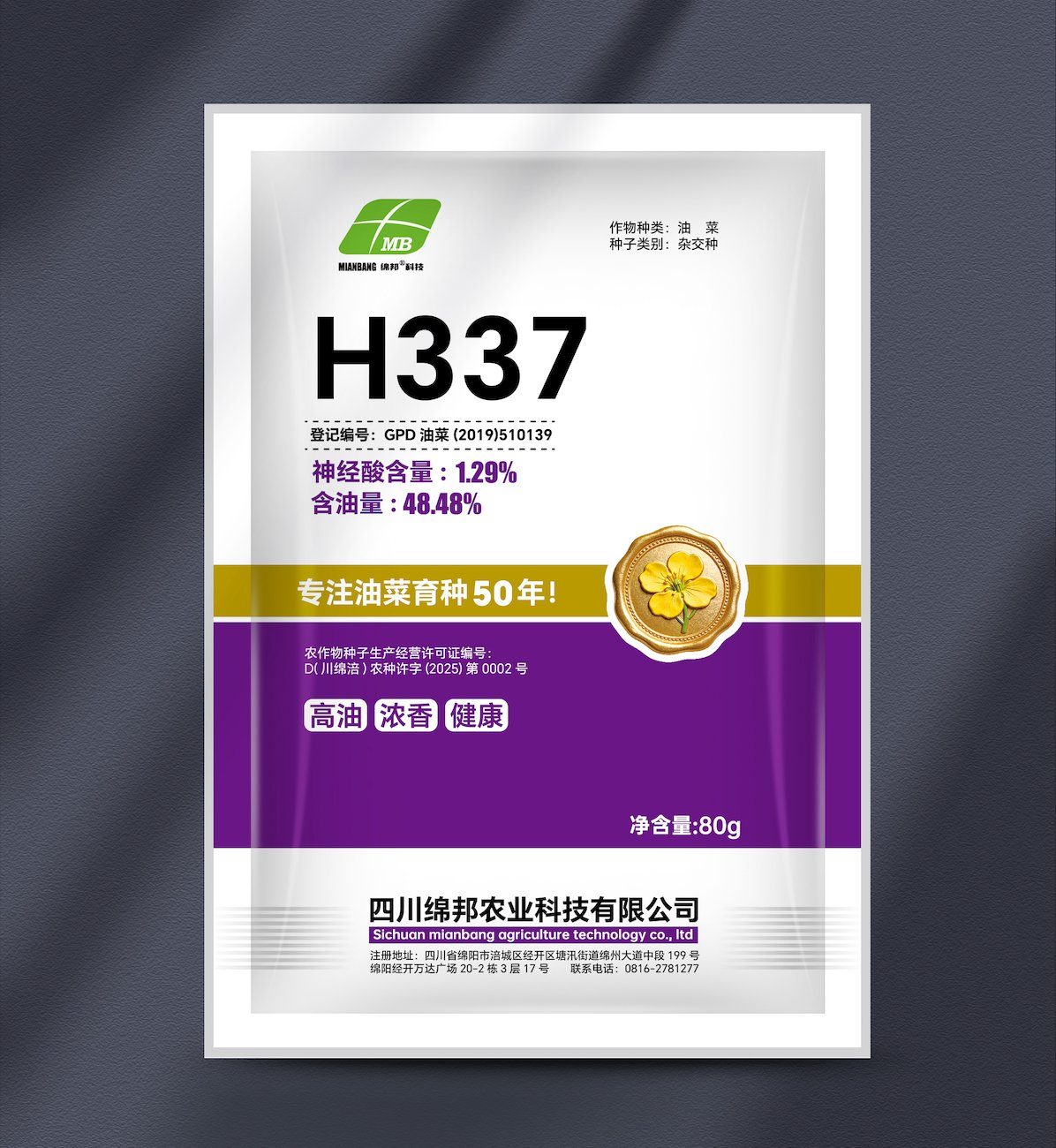 H337