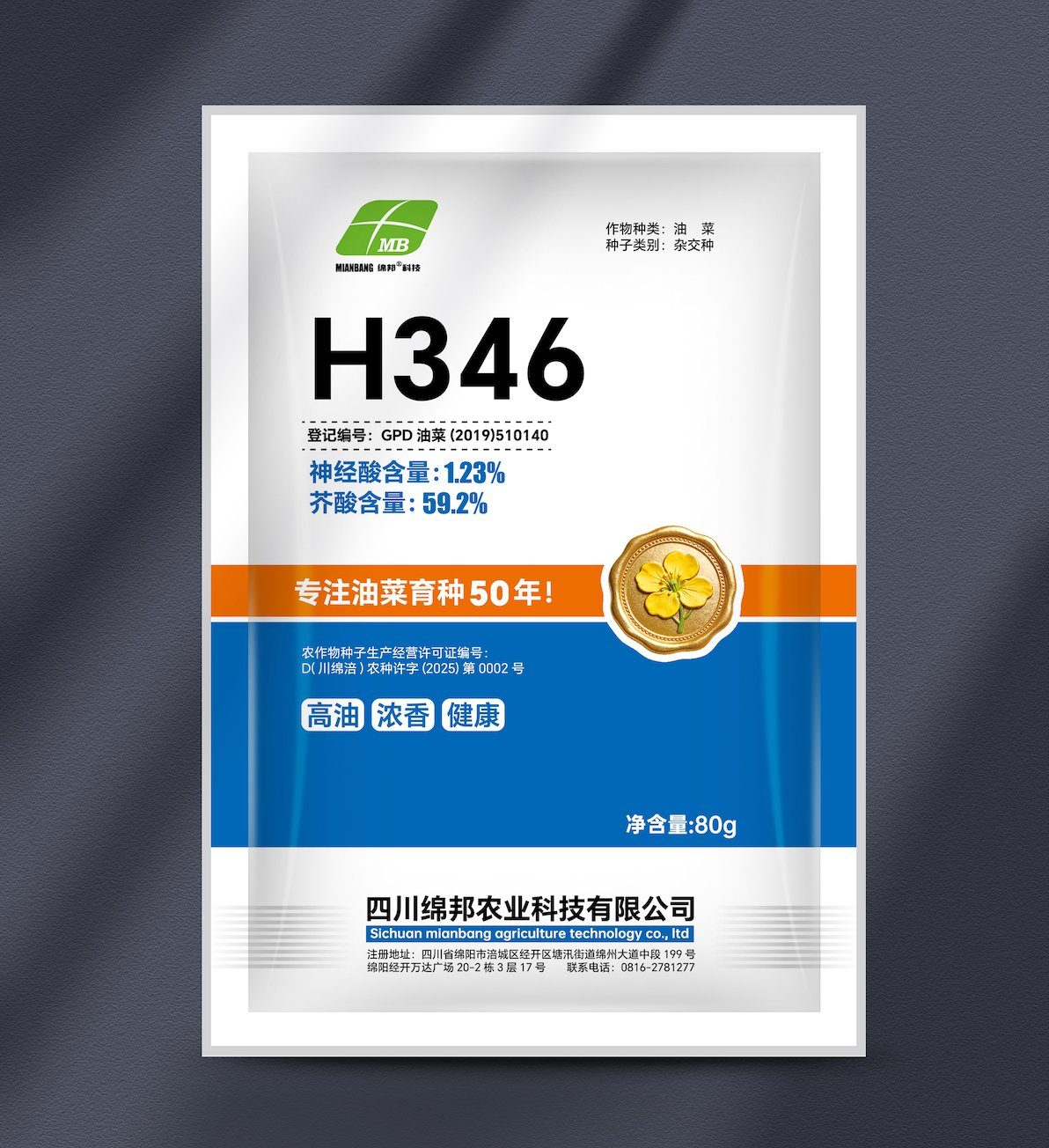 H346
